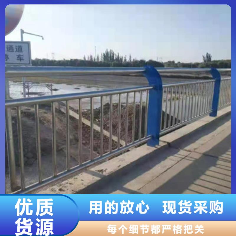 【景观护栏交通防撞围栏精选厂家好货】