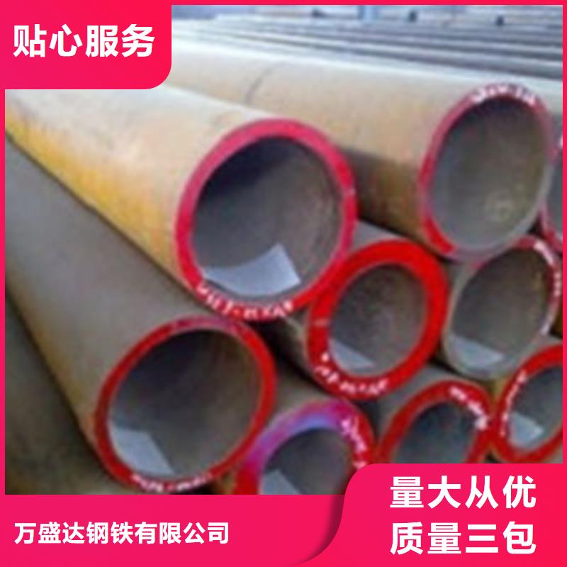 无缝钢管273无缝钢管细节决定成败