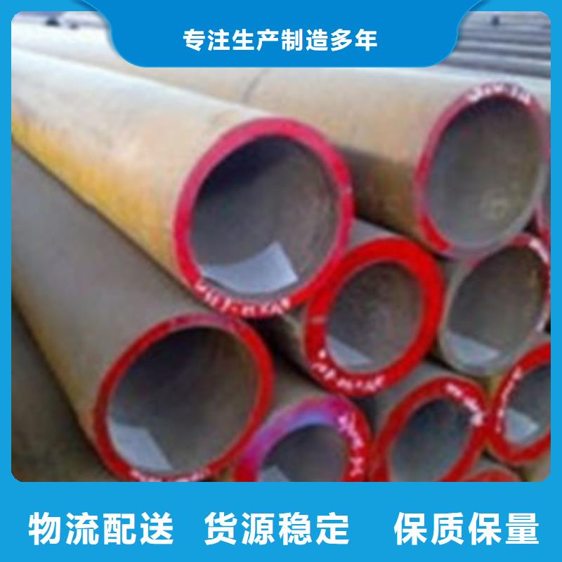 无缝钢管25MnG无缝管品牌企业