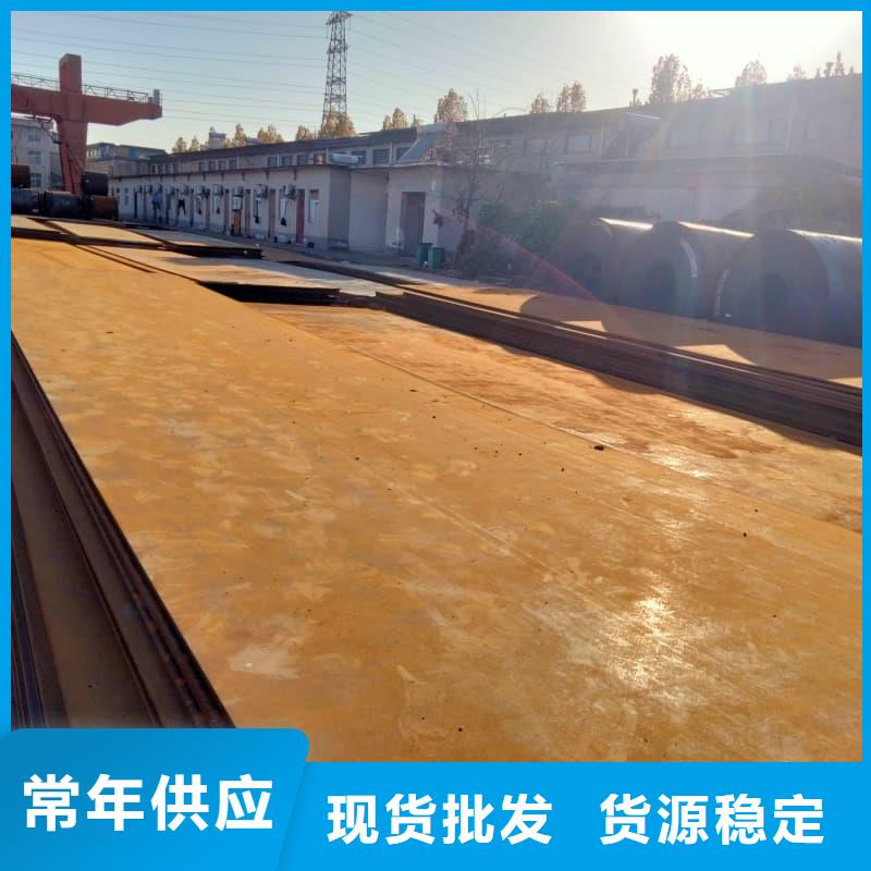 钢板,Q355B钢板本地厂家值得信赖
