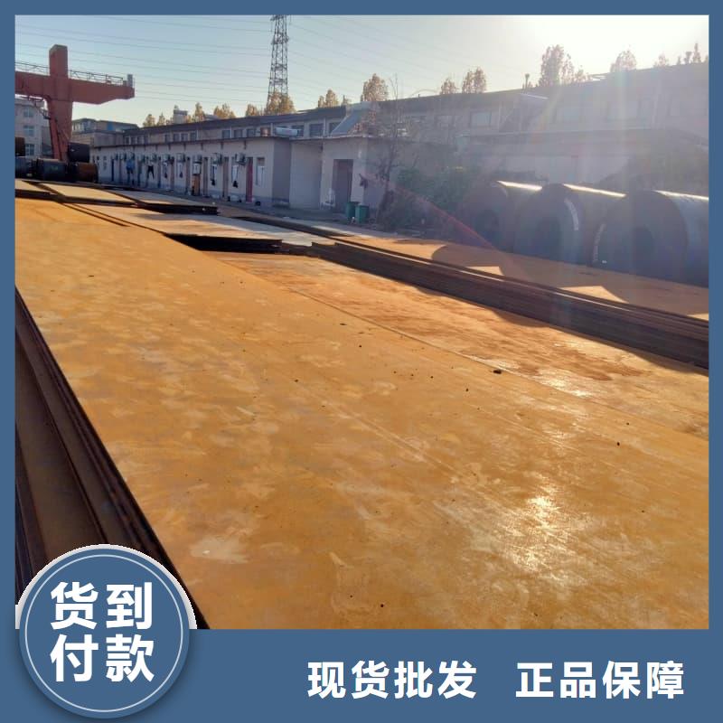 钢板-Q355D钢板诚信经营质量保证