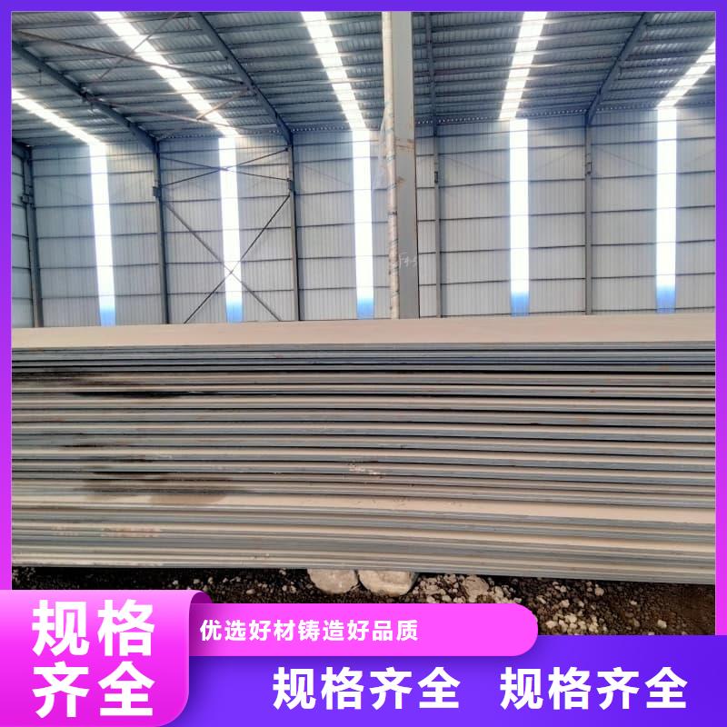 钢板-Q355D钢板诚信经营质量保证