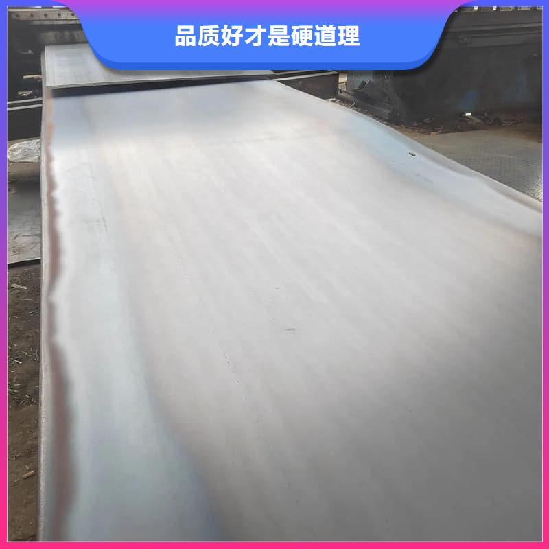 钢板-Q355D钢板诚信经营质量保证