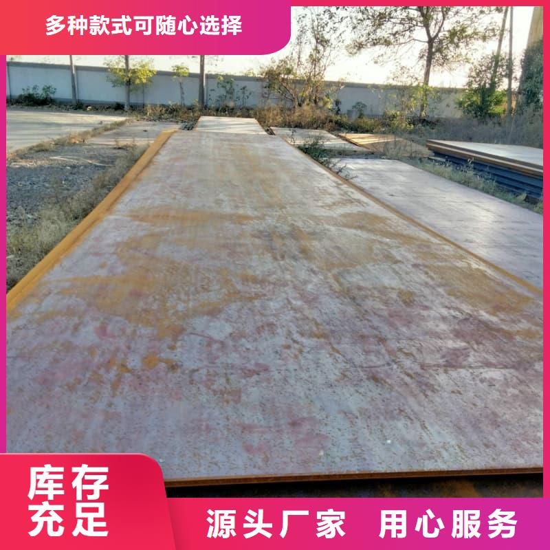 钢板-Q355D钢板诚信经营质量保证