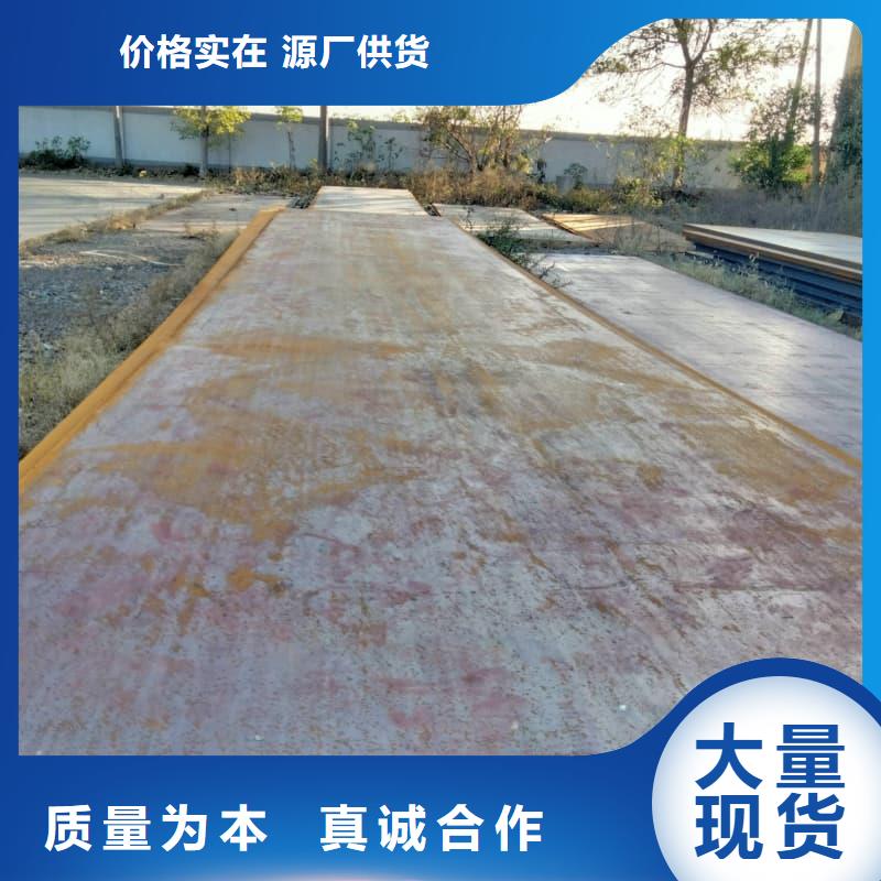 钢板Q355B钢板热销产品