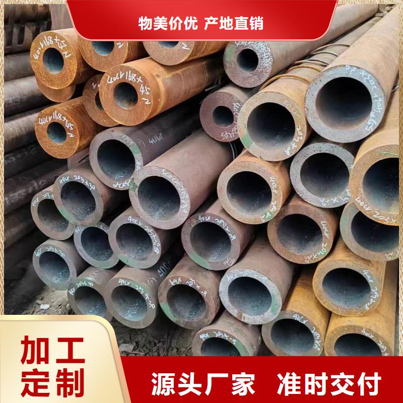 无缝管,12CrNi3无缝管真正的源头厂家