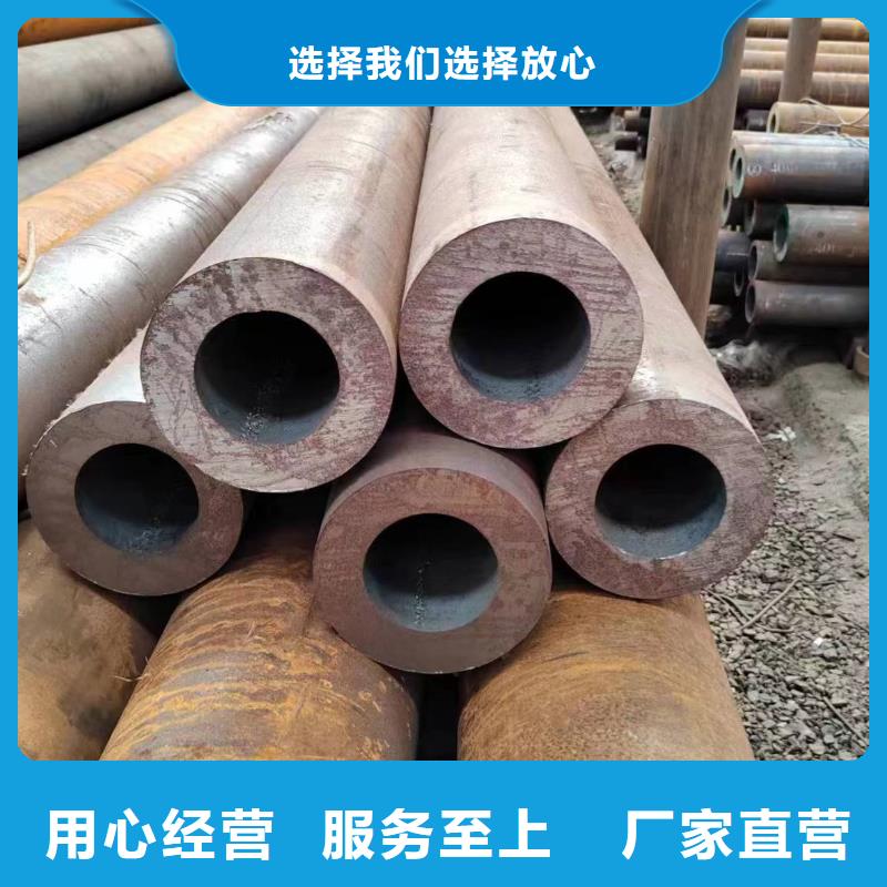 无缝管冷拔冷轧精密无缝管优选货源