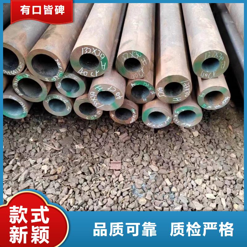 无缝管20MnVB无缝管从厂家买售后有保障