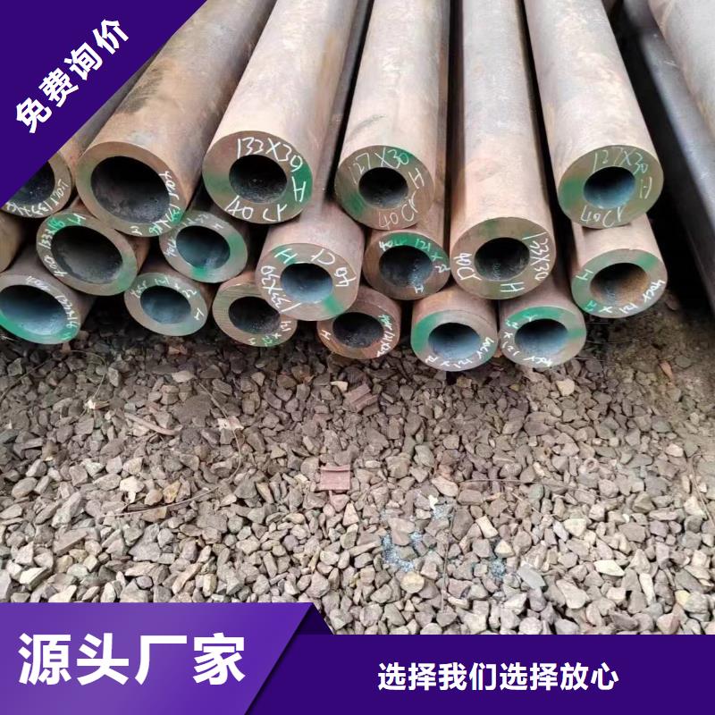 无缝管27SiMn无缝管库存齐全厂家直供