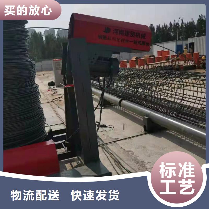 钢筋笼滚笼机,钢筋锯床实体诚信经营