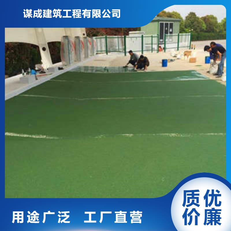 防滑路面环氧树脂地坪厂家直发