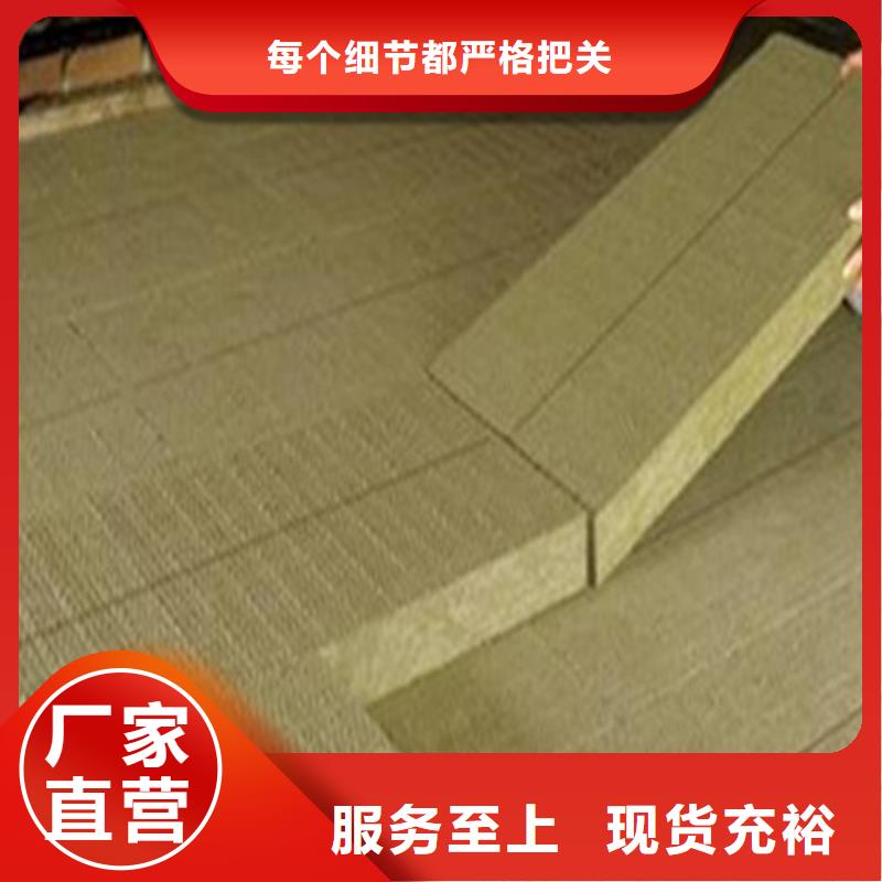 岩棉板专业品质
