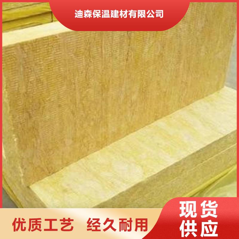 岩棉板【橡塑海绵】精心打造