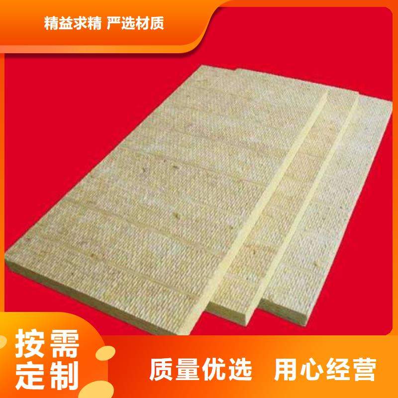 岩棉板手工岩棉板厂诚信经营现货现发
