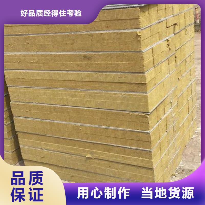 岩棉板专业品质