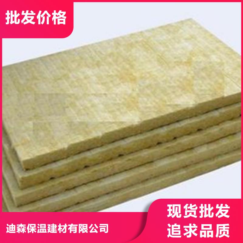 岩棉板手工岩棉板厂诚信经营现货现发