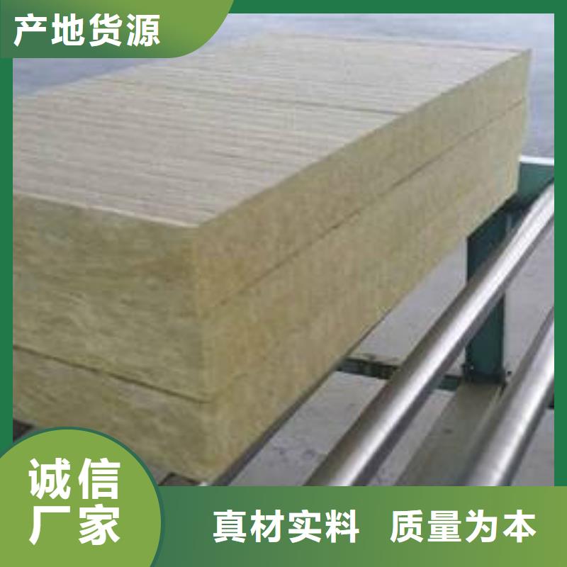 岩棉板手工岩棉板厂诚信经营现货现发