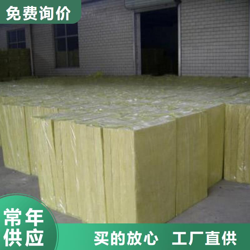 岩棉板手工岩棉板厂诚信经营现货现发