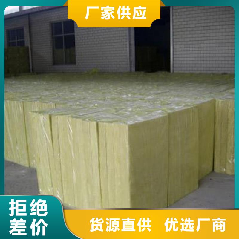 岩棉板【橡塑海绵】精心打造
