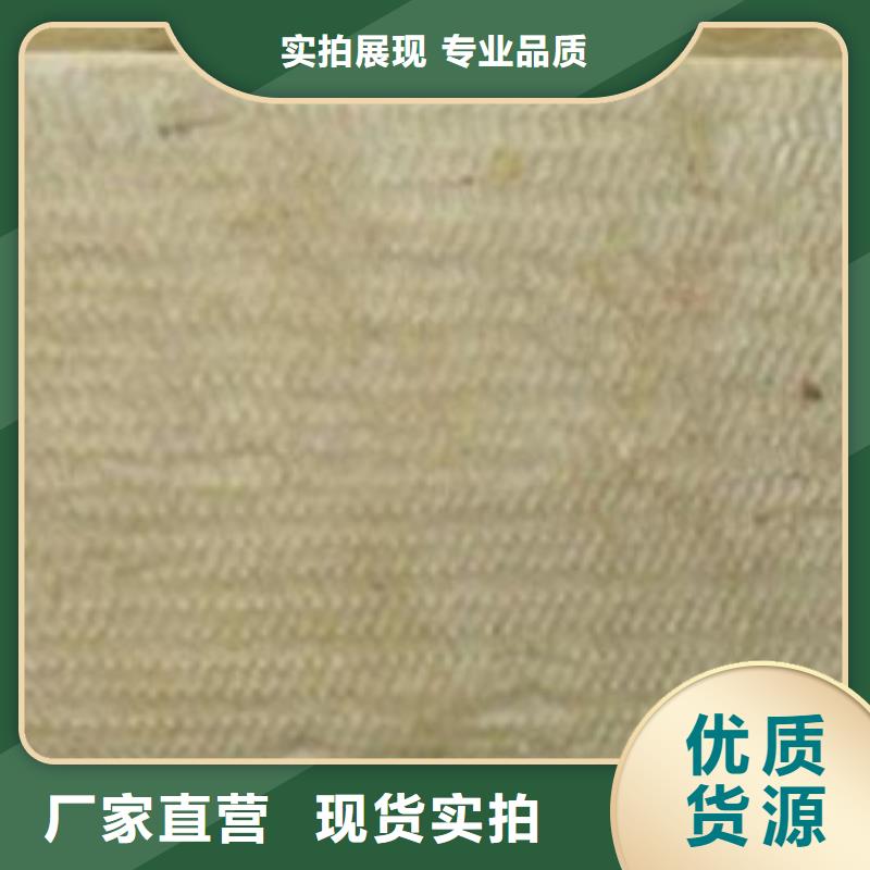 岩棉板手工岩棉板厂诚信经营现货现发