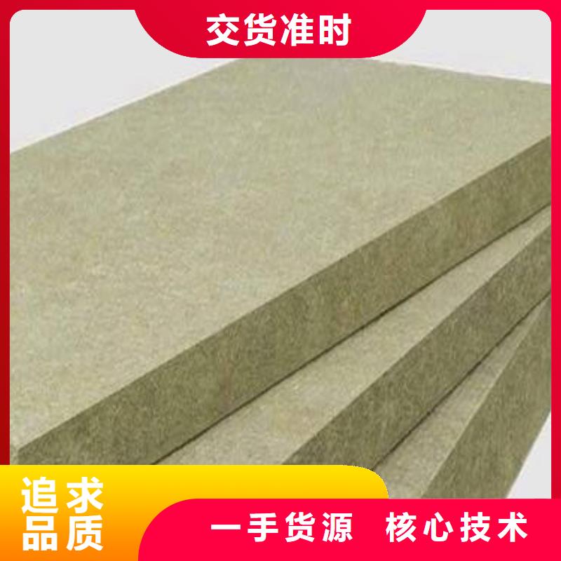 岩棉板专业品质