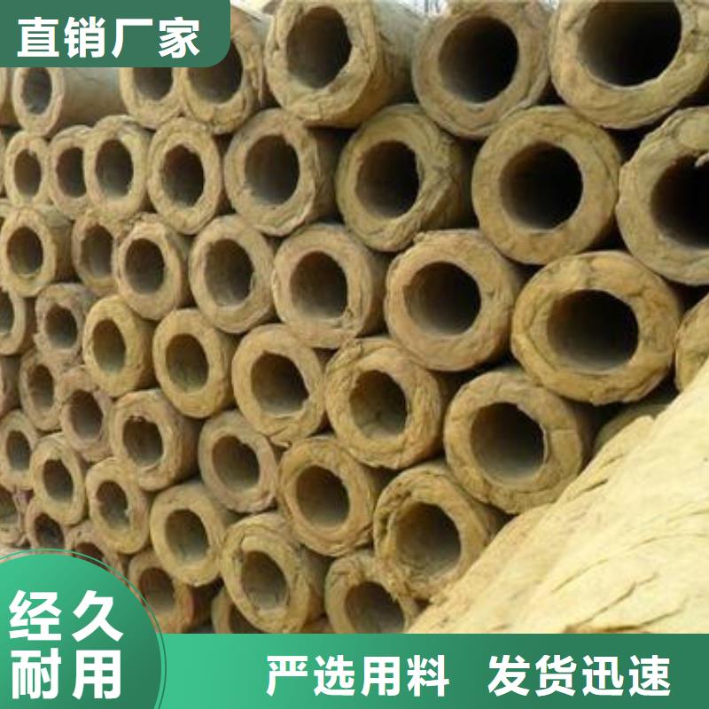 岩棉管憎水型岩棉板欢迎新老客户垂询