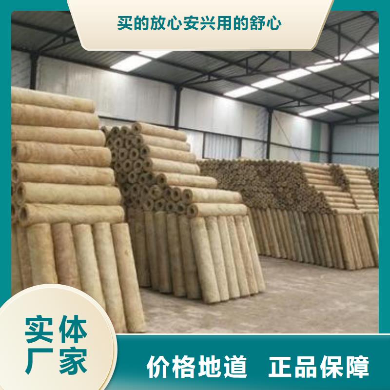 岩棉管憎水型岩棉板欢迎新老客户垂询