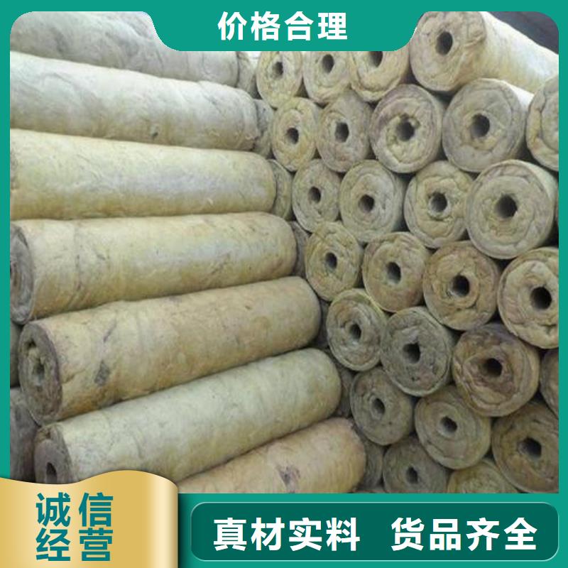 【岩棉管-【橡塑海绵】精挑细选好货】