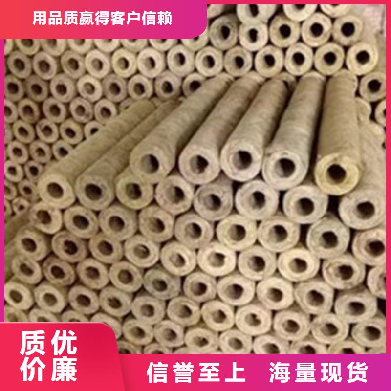 【岩棉管-【橡塑海绵】精挑细选好货】