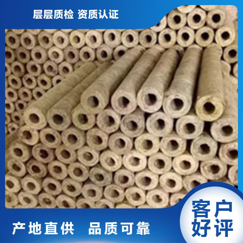 岩棉管_A级防水岩棉板诚信经营现货现发