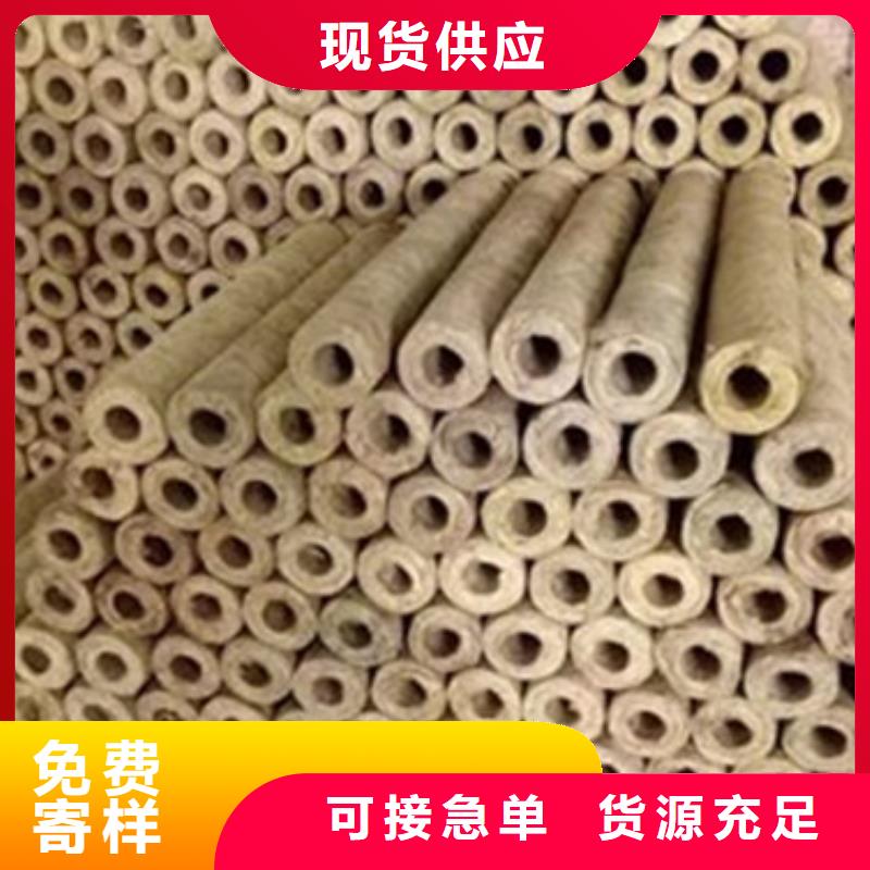 岩棉管玻璃棉管支持加工定制