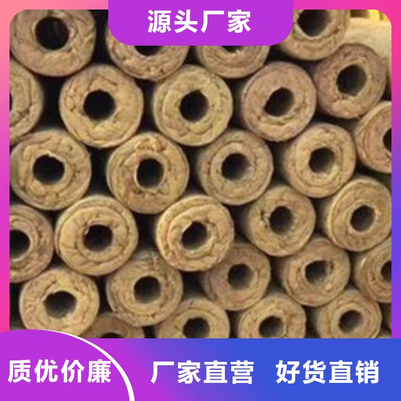 岩棉管贴箔岩棉管制造生产销售