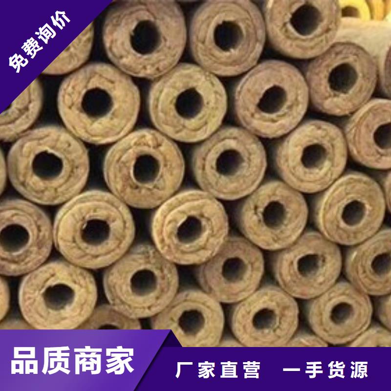 岩棉管B1级橡塑海绵放心选购