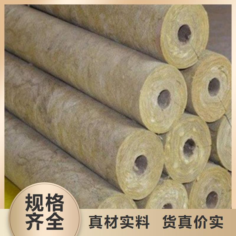 岩棉管B1级橡塑海绵放心选购