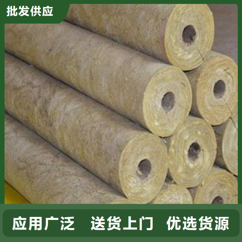 岩棉管_A级防水岩棉板诚信经营现货现发