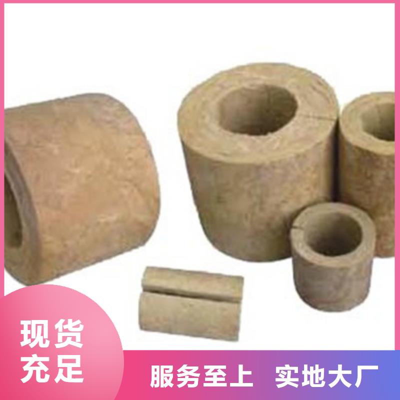 岩棉管玻璃棉管支持加工定制