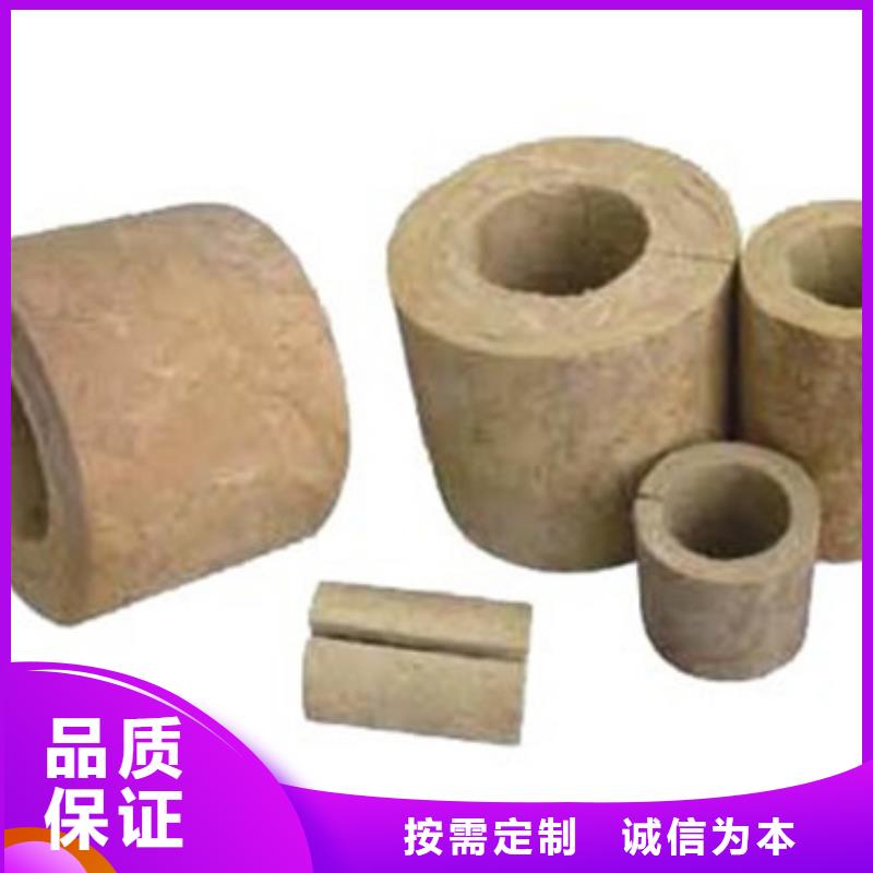 岩棉管保温岩棉板质量上乘