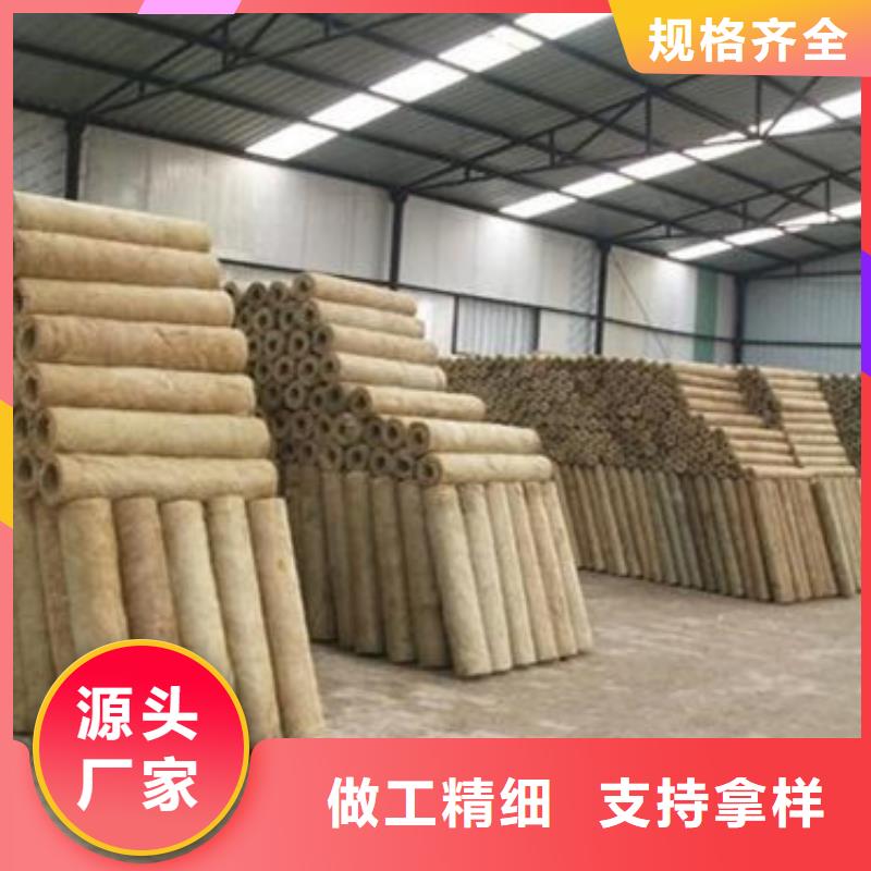 岩棉管B1级橡塑海绵放心选购