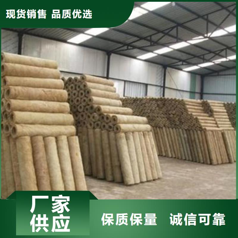 岩棉管玻璃棉管支持加工定制
