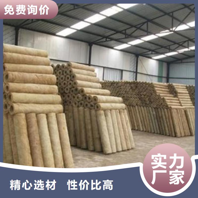 岩棉管【玻璃棉管】用心做好每一件产品