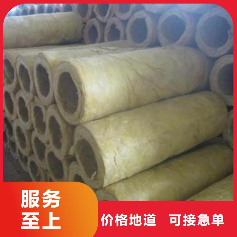 岩棉管保温岩棉板质量上乘