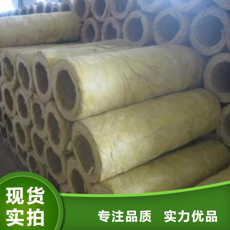 岩棉管【玻璃棉管】用心做好每一件产品