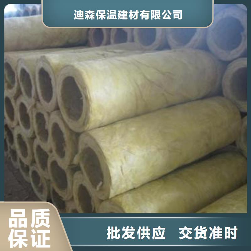 岩棉管B1级橡塑海绵放心选购