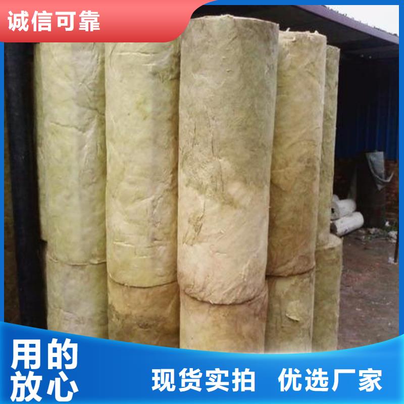 岩棉管保温岩棉板生产厂家厂家直销售后完善