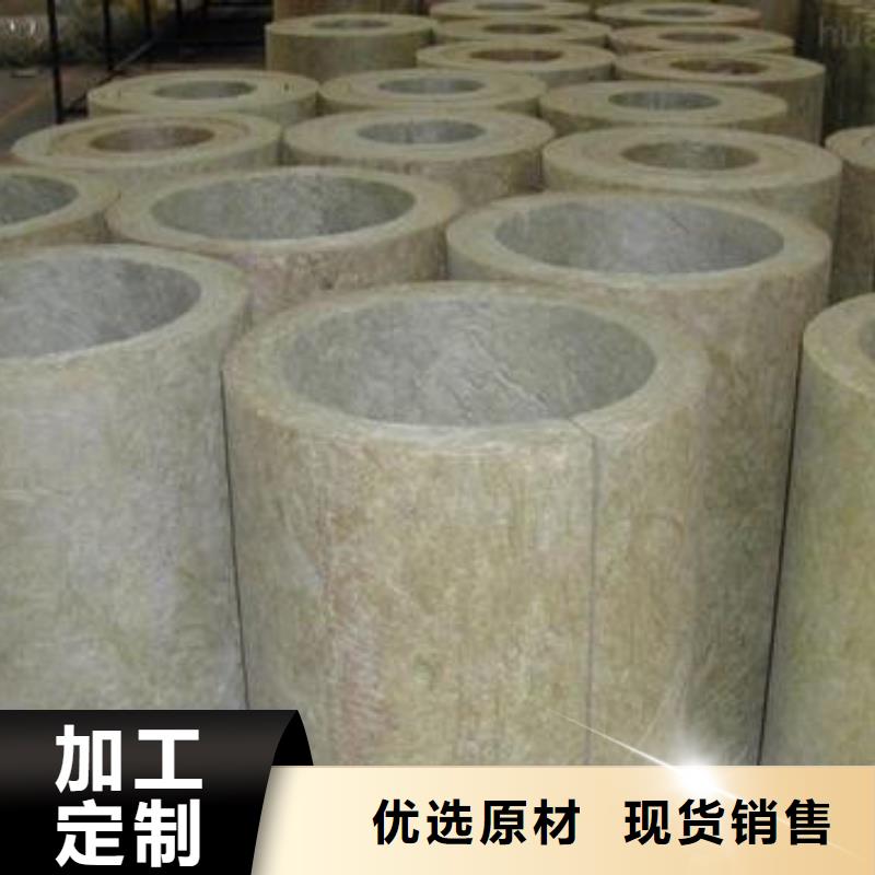 岩棉管保温岩棉板质量上乘
