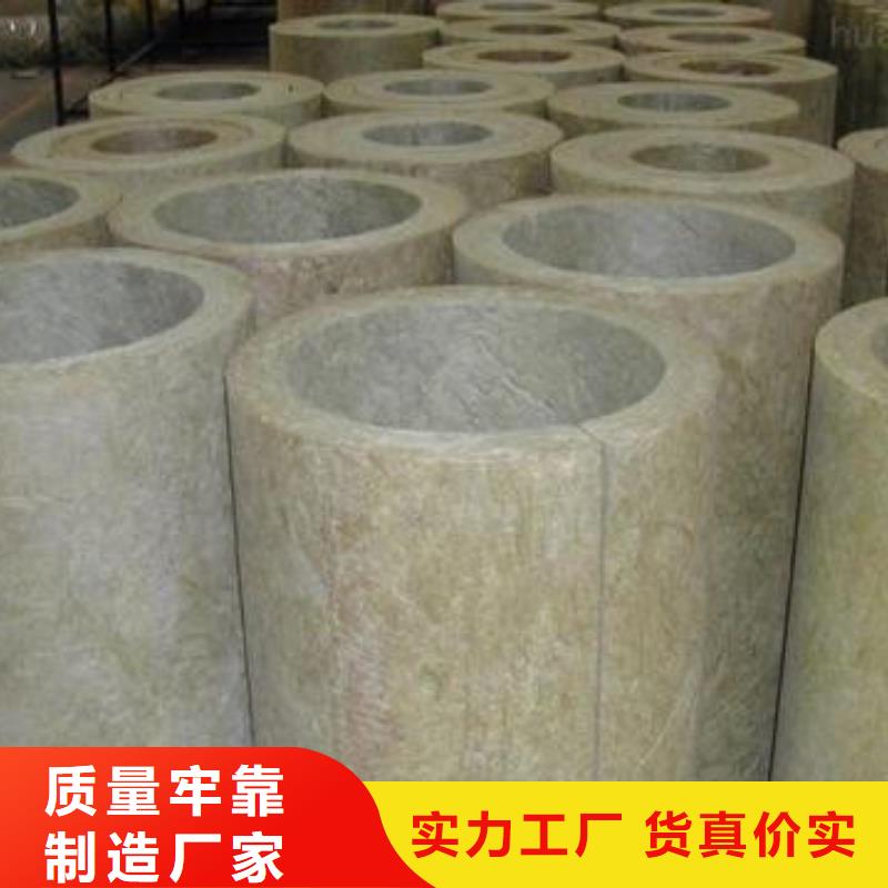 岩棉管保温岩棉板生产厂家厂家直销售后完善
