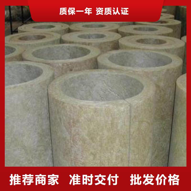 岩棉管保温岩棉板质量上乘