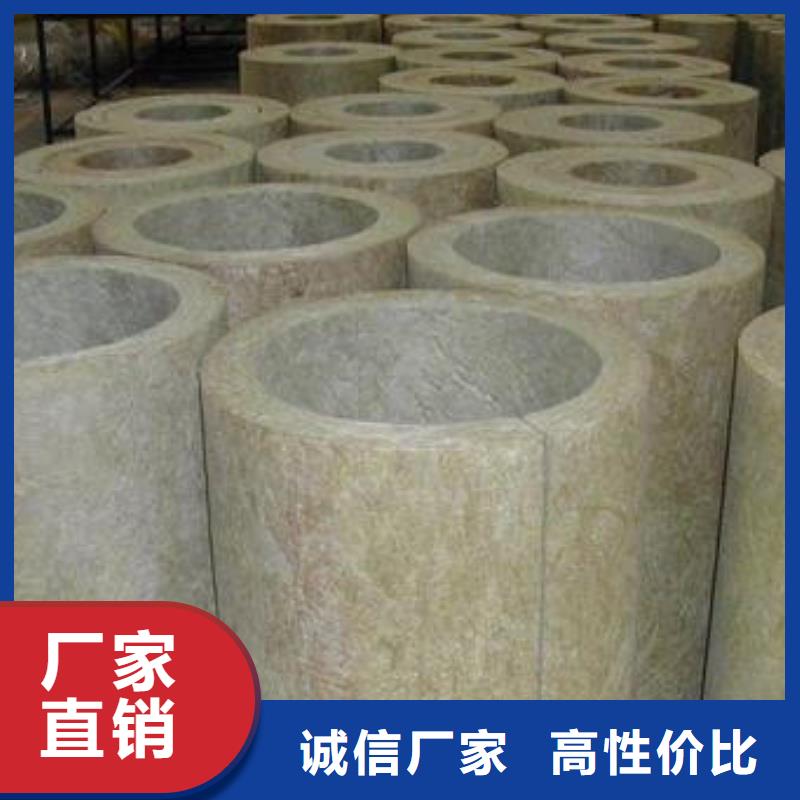 岩棉管保温岩棉板生产厂家厂家直销售后完善