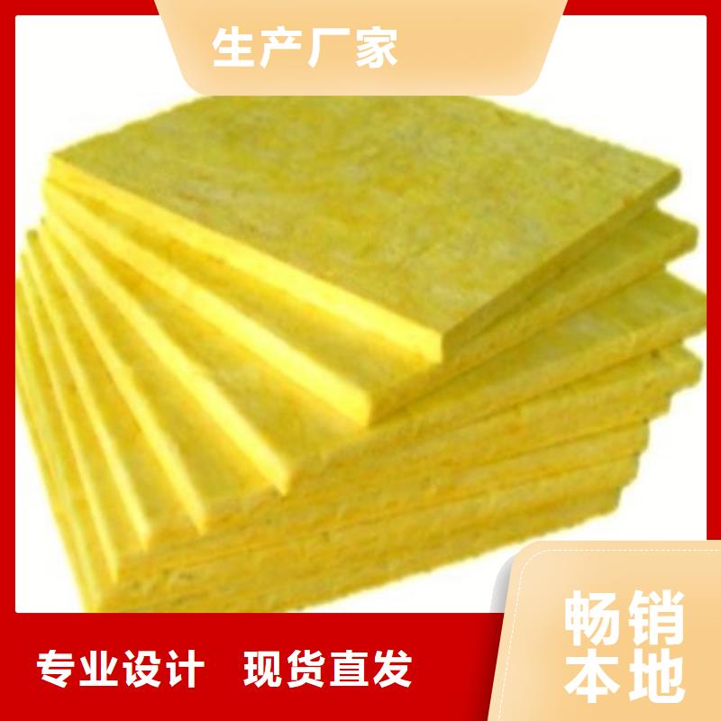 玻璃棉板_保温岩棉板厂畅销本地
