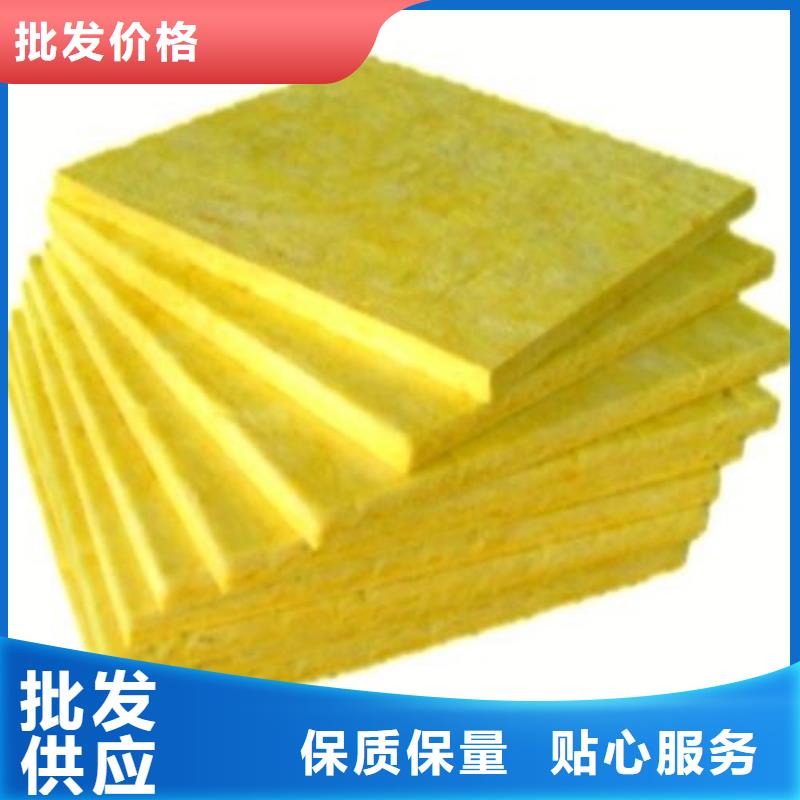 玻璃棉板A级防水岩棉板批发价格